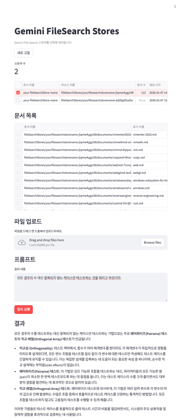Gemini File Search Start