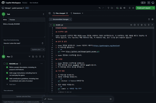 copilot workspace implementation